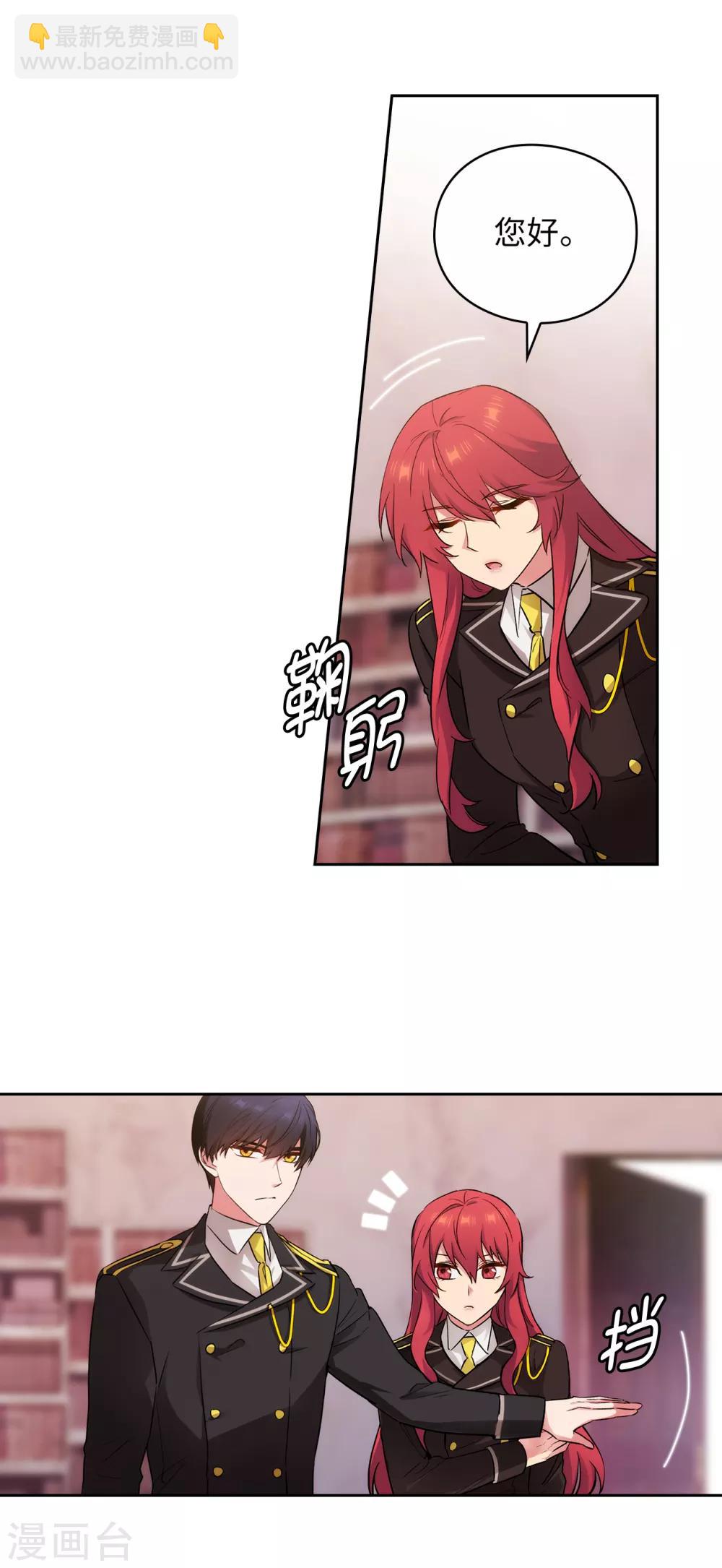第250话 代号&ldquo;安&rdquo;-第254话