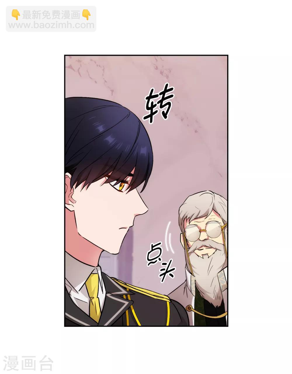 第250话 代号&ldquo;安&rdquo;-第254话