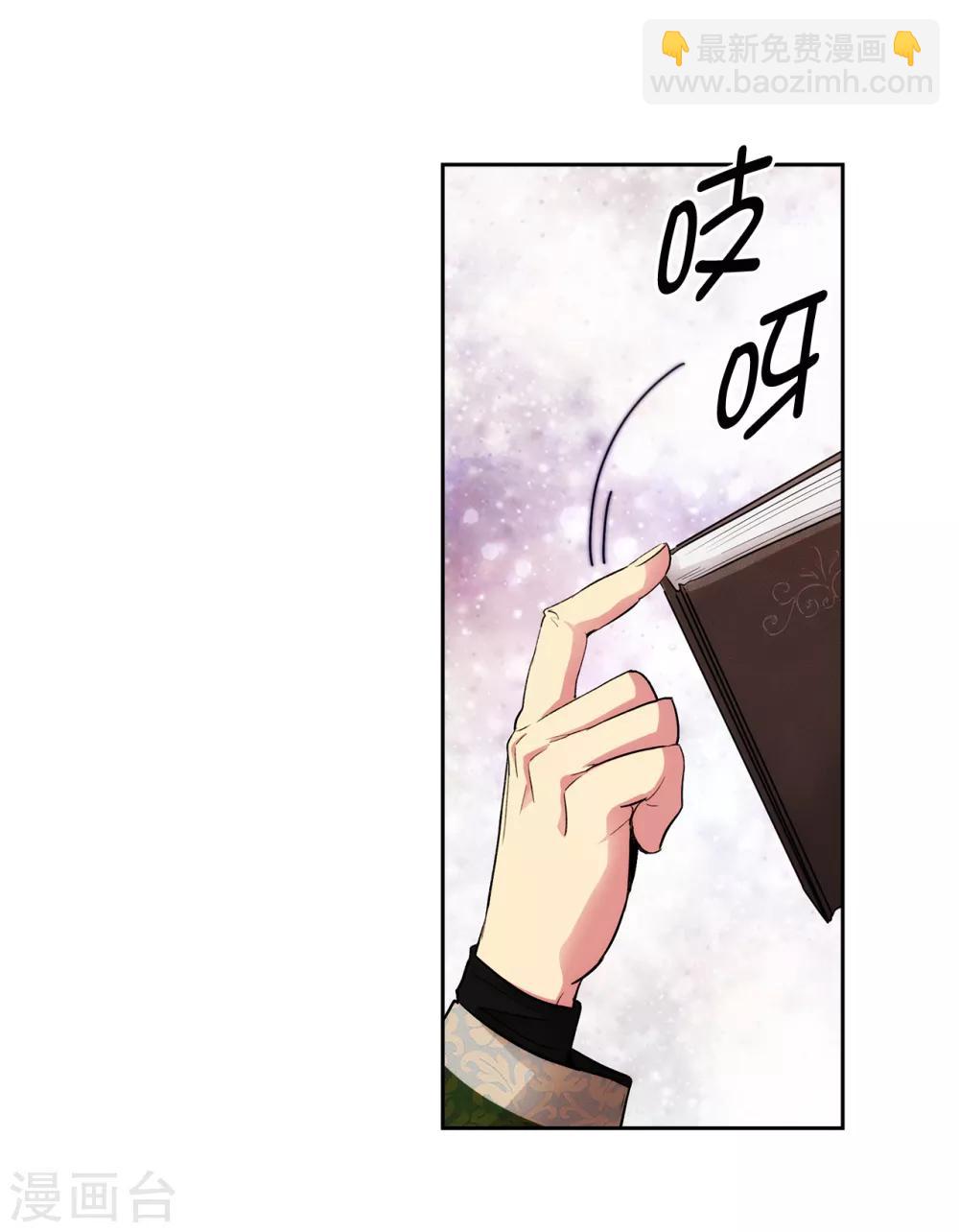 第250话 代号&ldquo;安&rdquo;-第254话