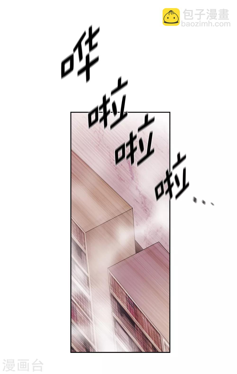 第250话 代号&ldquo;安&rdquo;-第254话