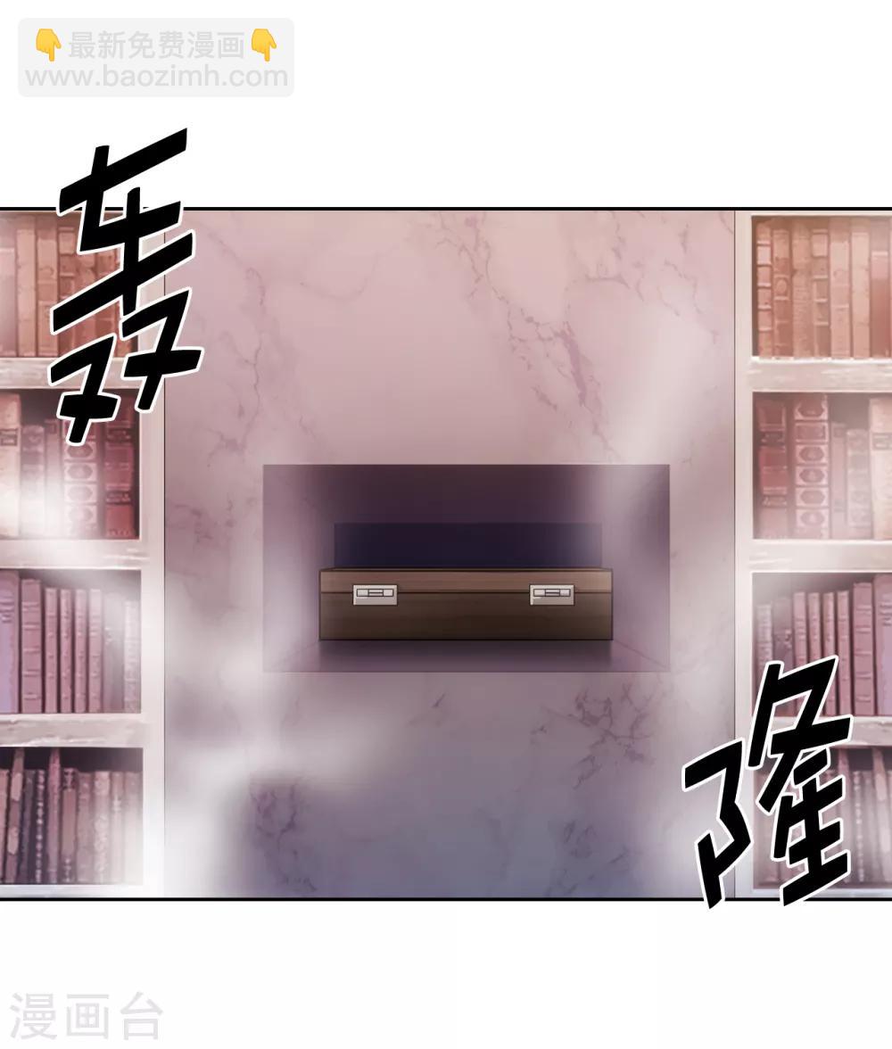 第250话 代号&ldquo;安&rdquo;-第254话