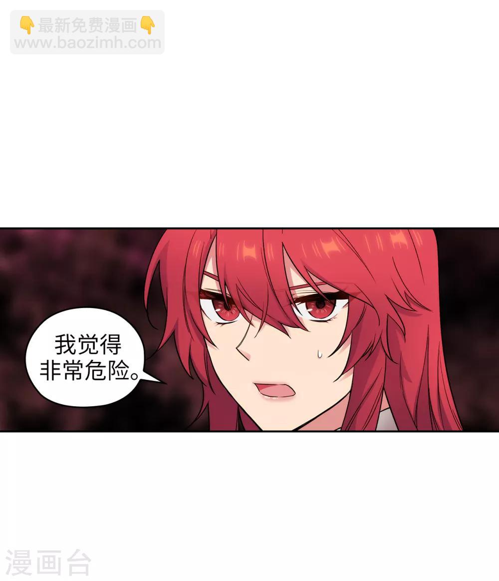 第252话 消耗神力就是生命-第256话