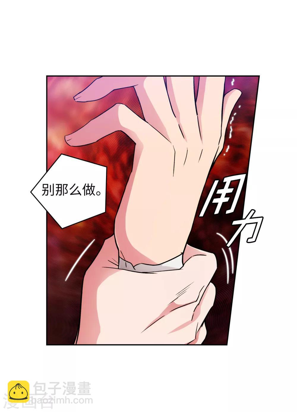 第252话 消耗神力就是生命-第256话