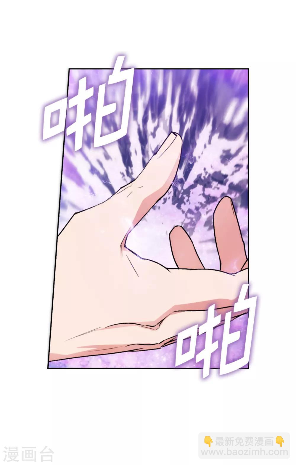 第252话 消耗神力就是生命-第256话