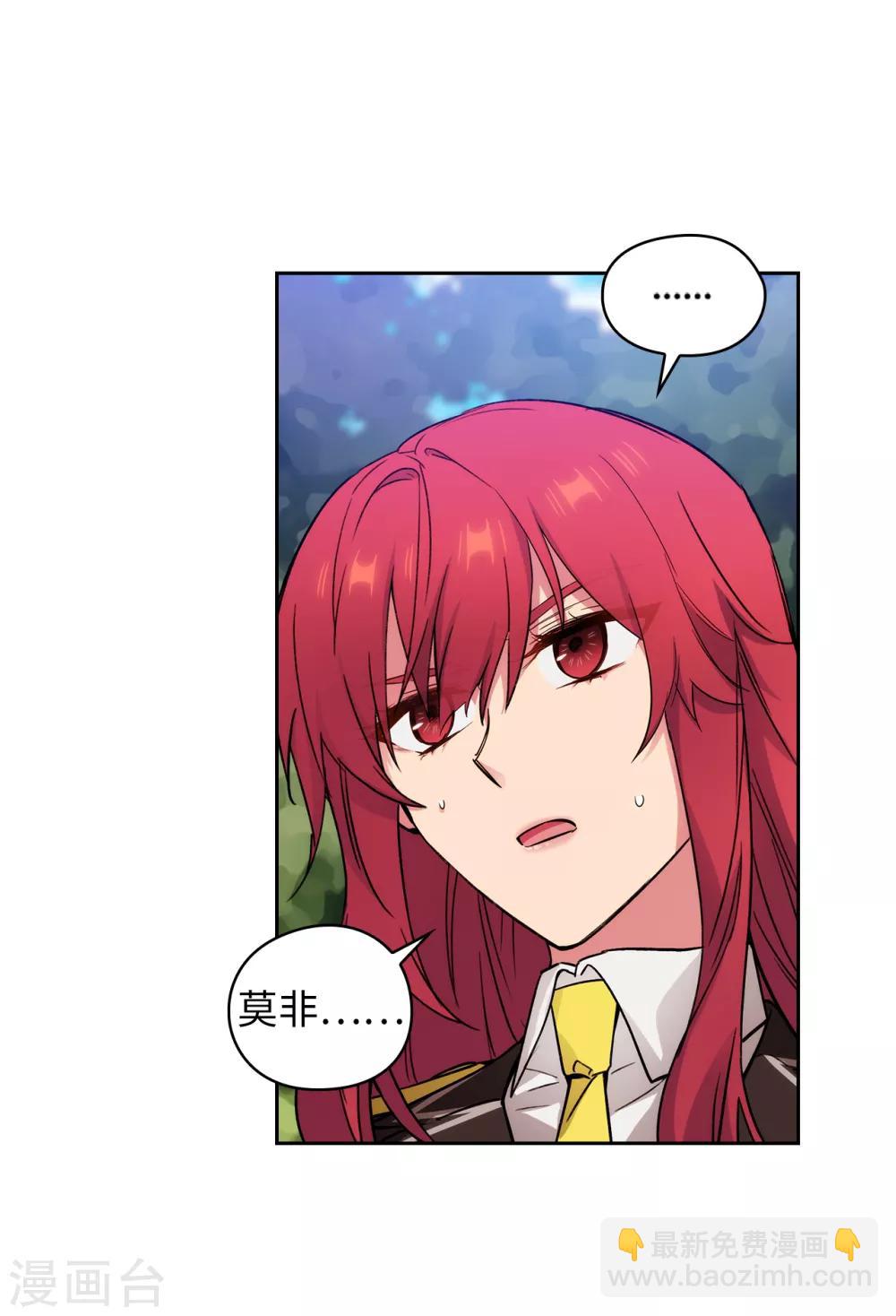 第252话 消耗神力就是生命-第256话