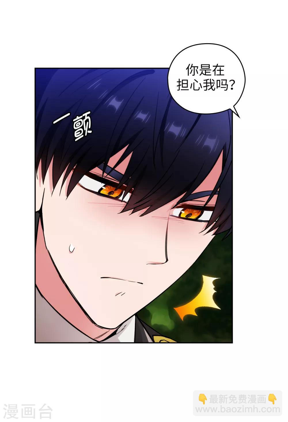第252话 消耗神力就是生命-第256话