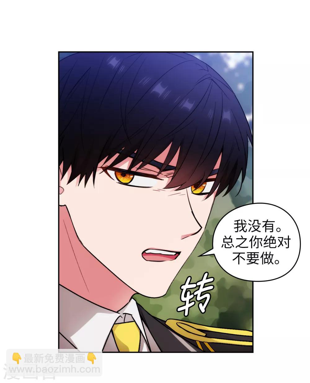 第252话 消耗神力就是生命-第256话