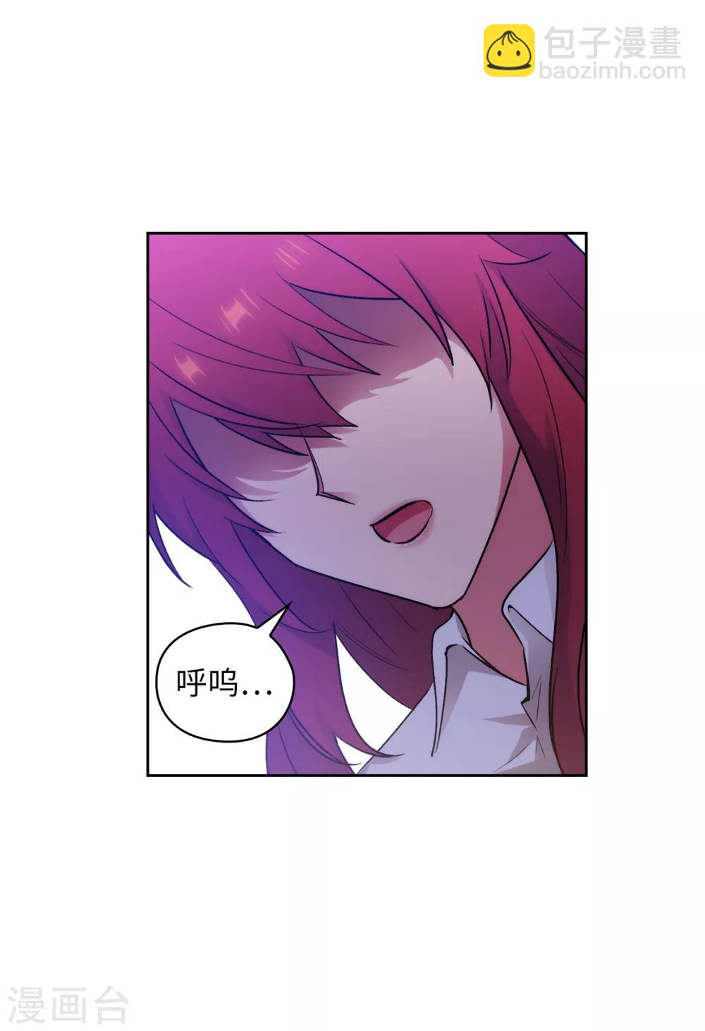 第252话 消耗神力就是生命-第256话