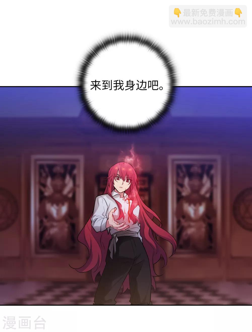 第252话 消耗神力就是生命-第256话