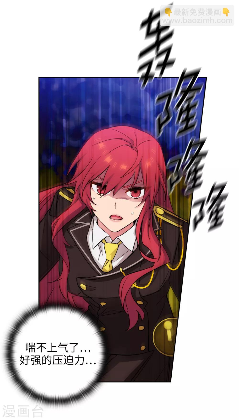 第252话 消耗神力就是生命-第256话