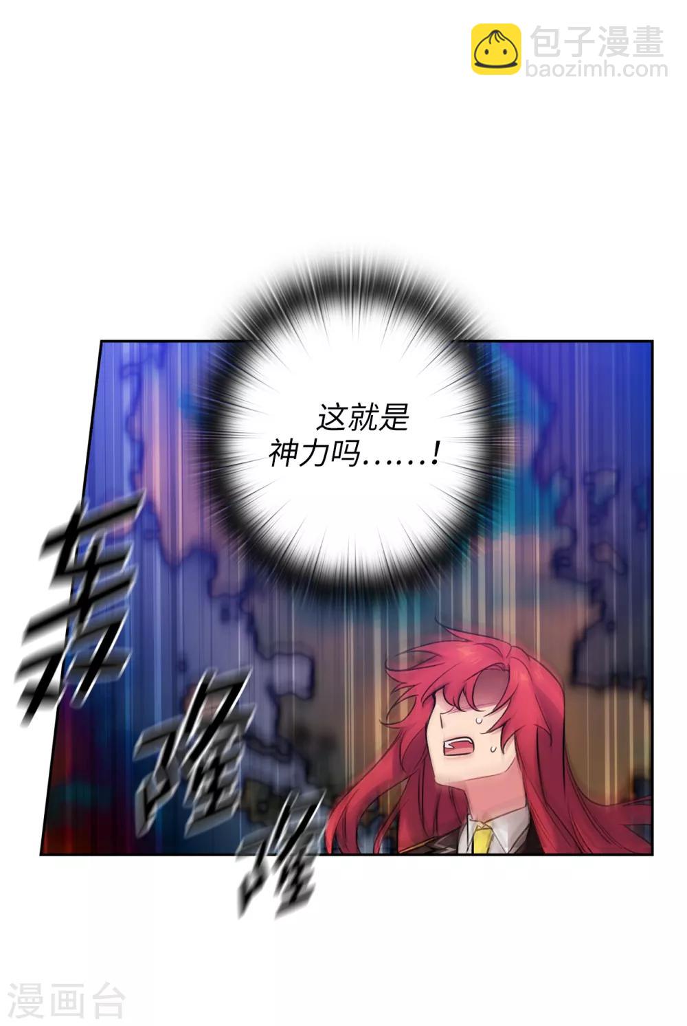 第252话 消耗神力就是生命-第256话