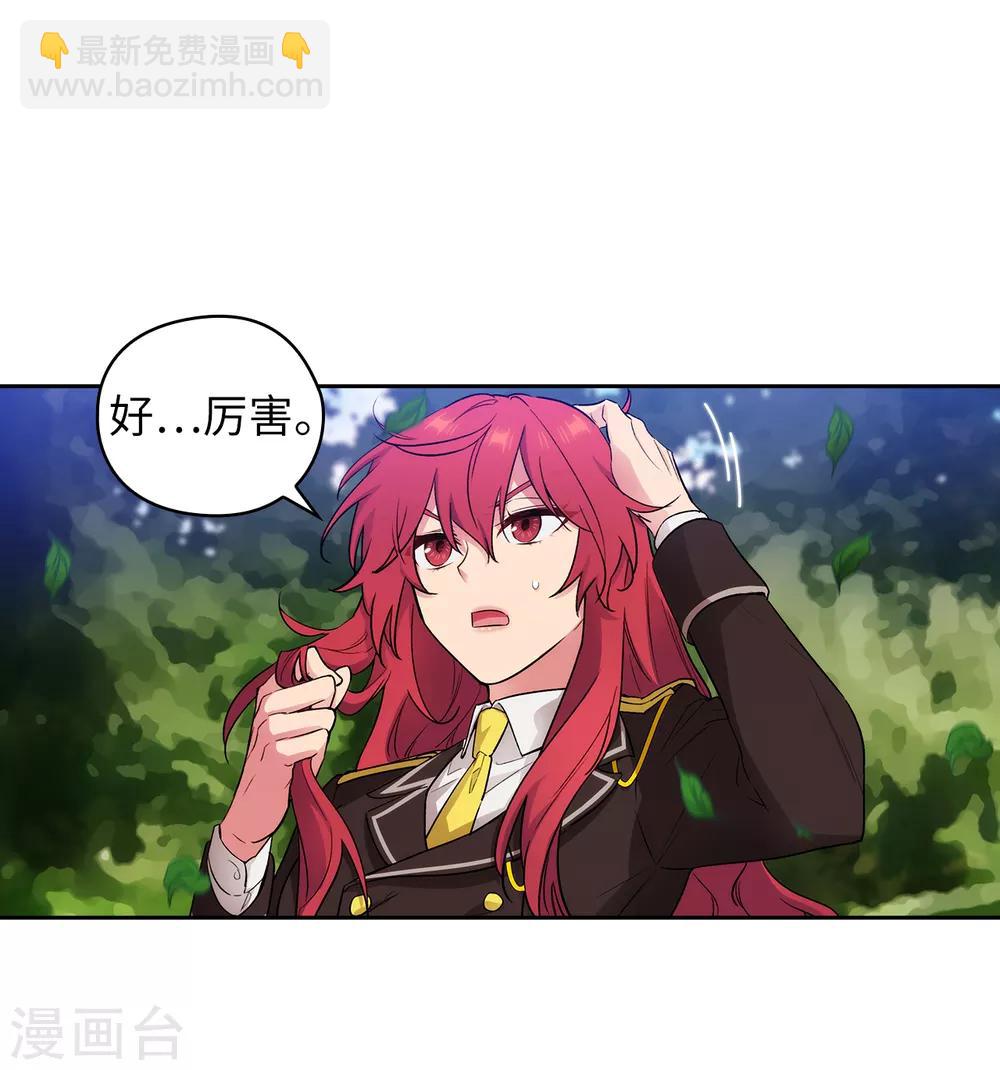 第252话 消耗神力就是生命-第256话