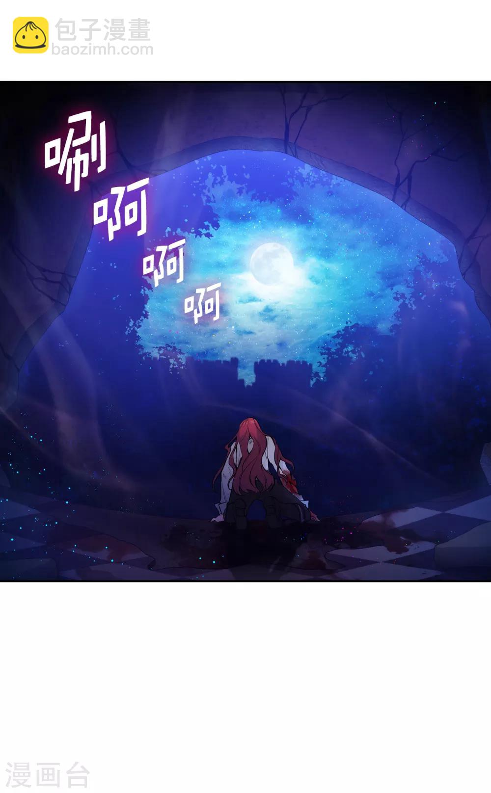 第254话 你要审判谁!-第258话