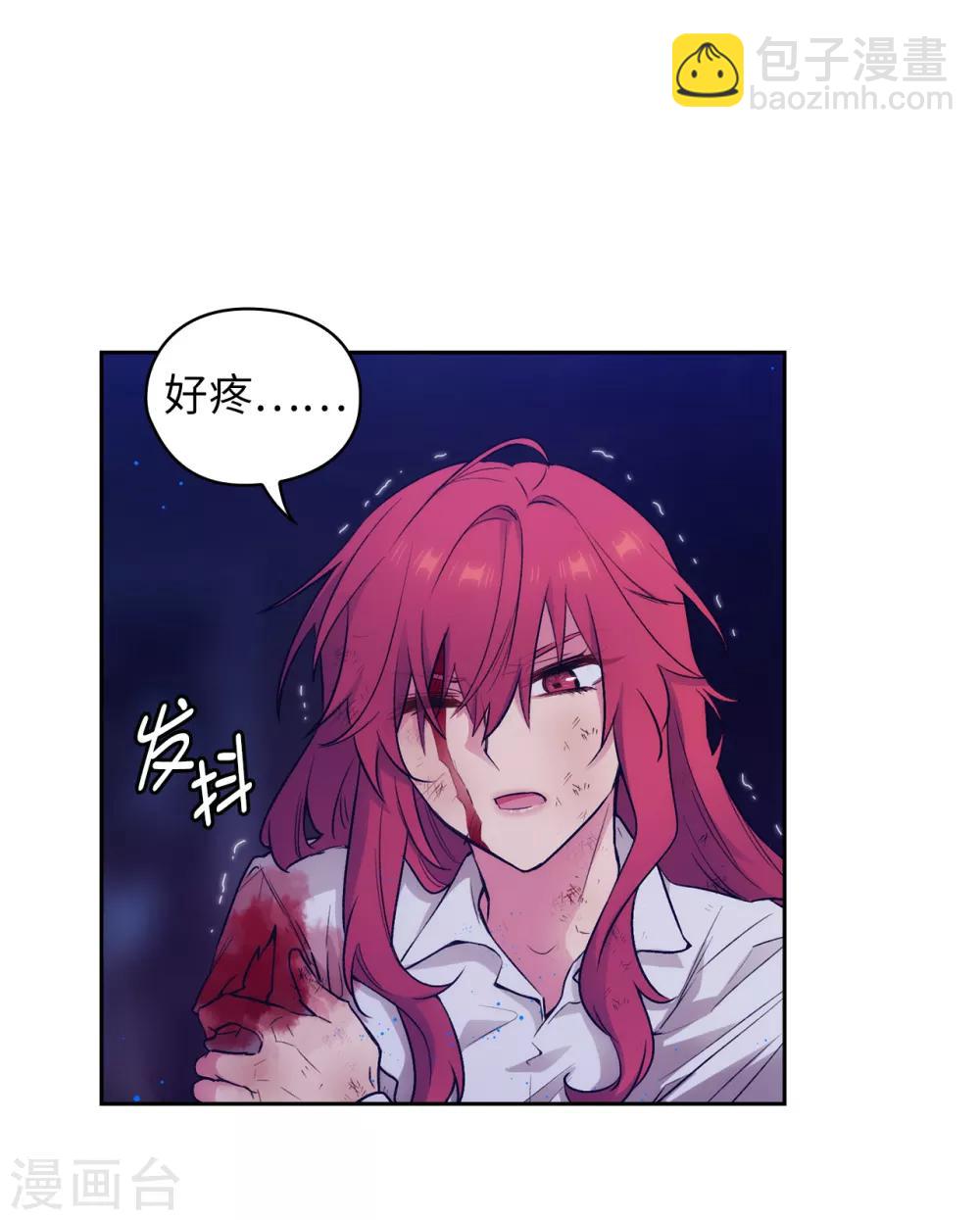 第254话 你要审判谁!-第258话