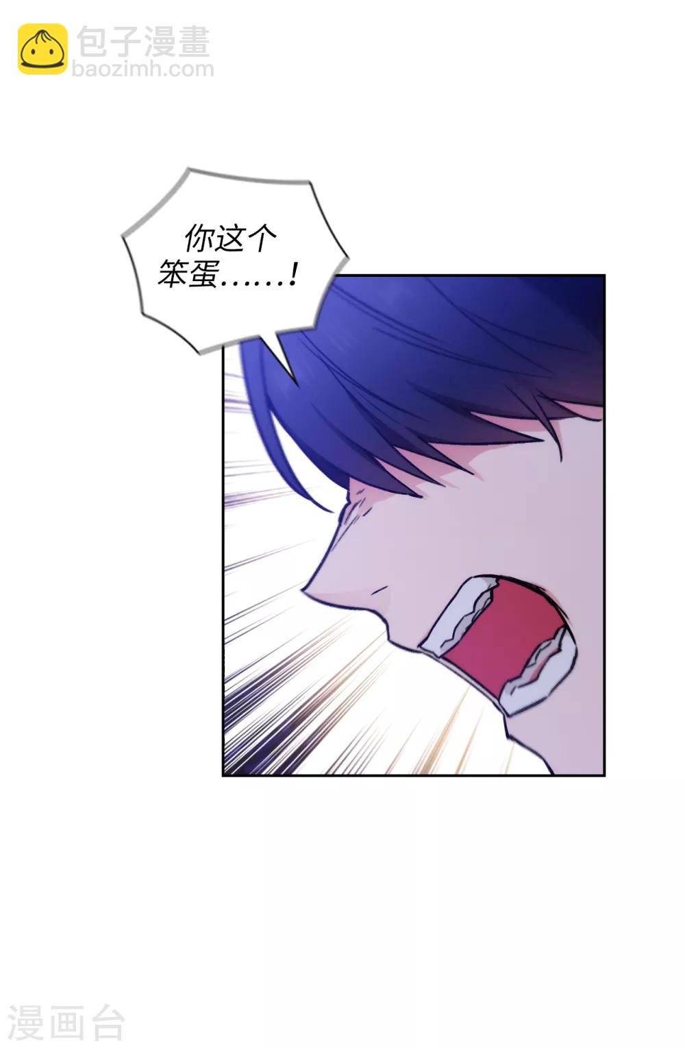 第254话 你要审判谁!-第258话