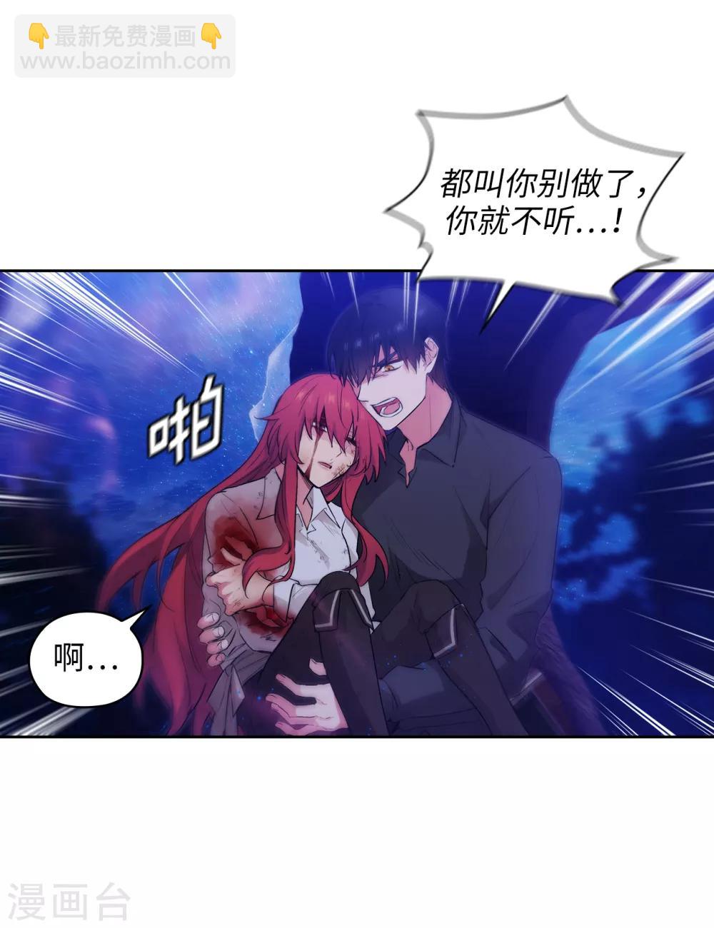 第254话 你要审判谁!-第258话