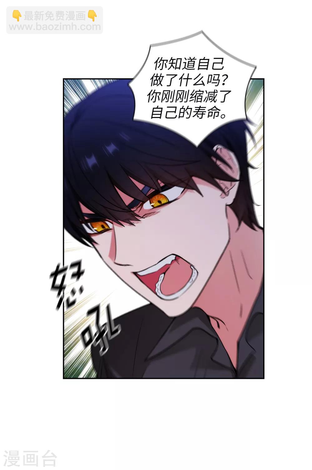 第254话 你要审判谁!-第258话