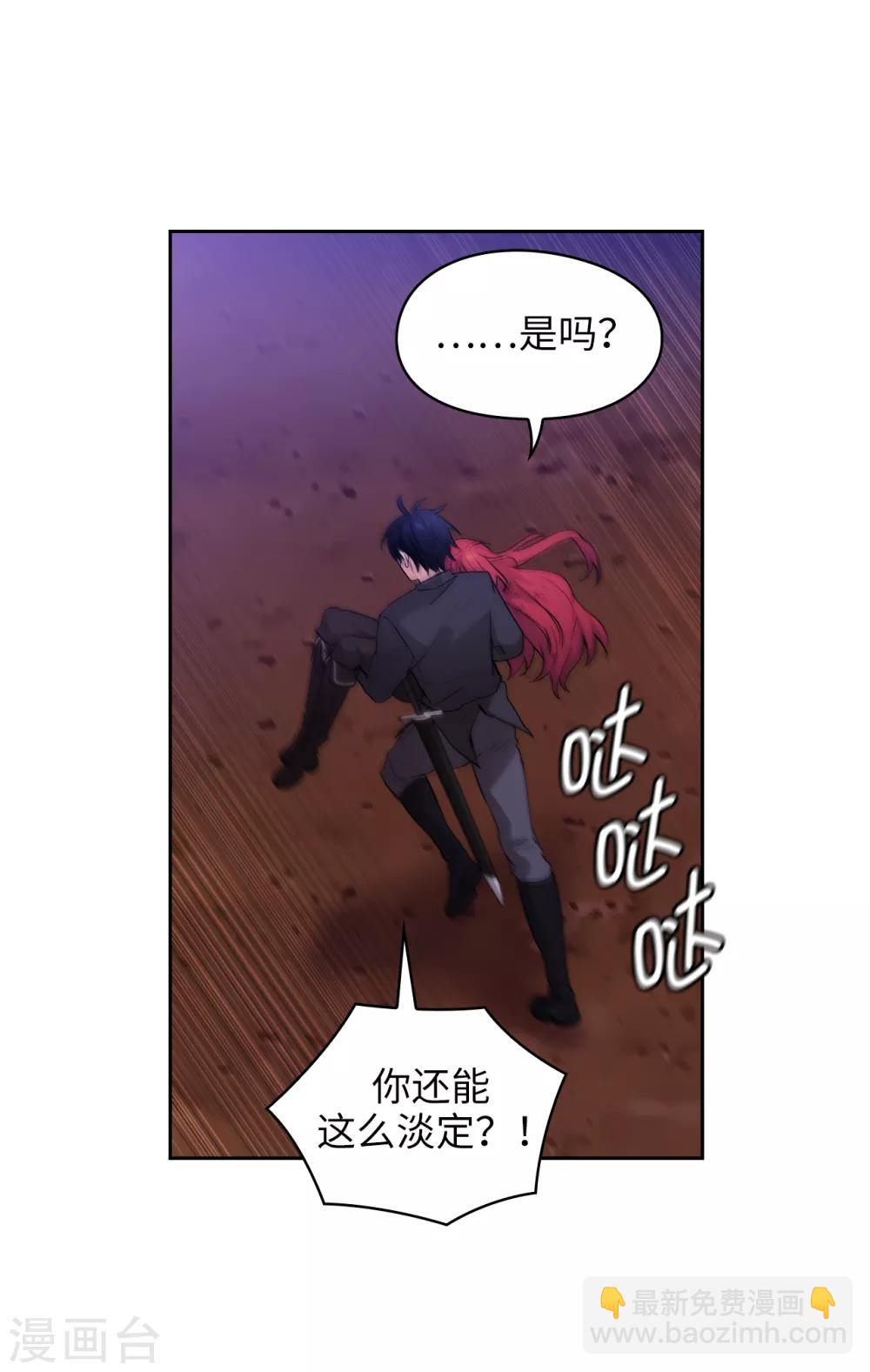 第254话 你要审判谁!-第258话