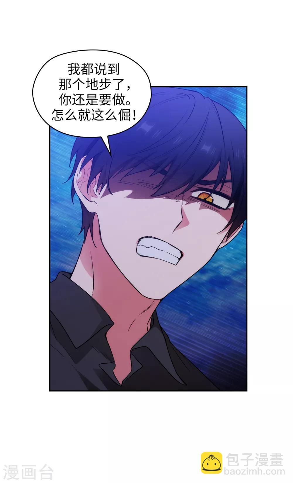 第254话 你要审判谁!-第258话