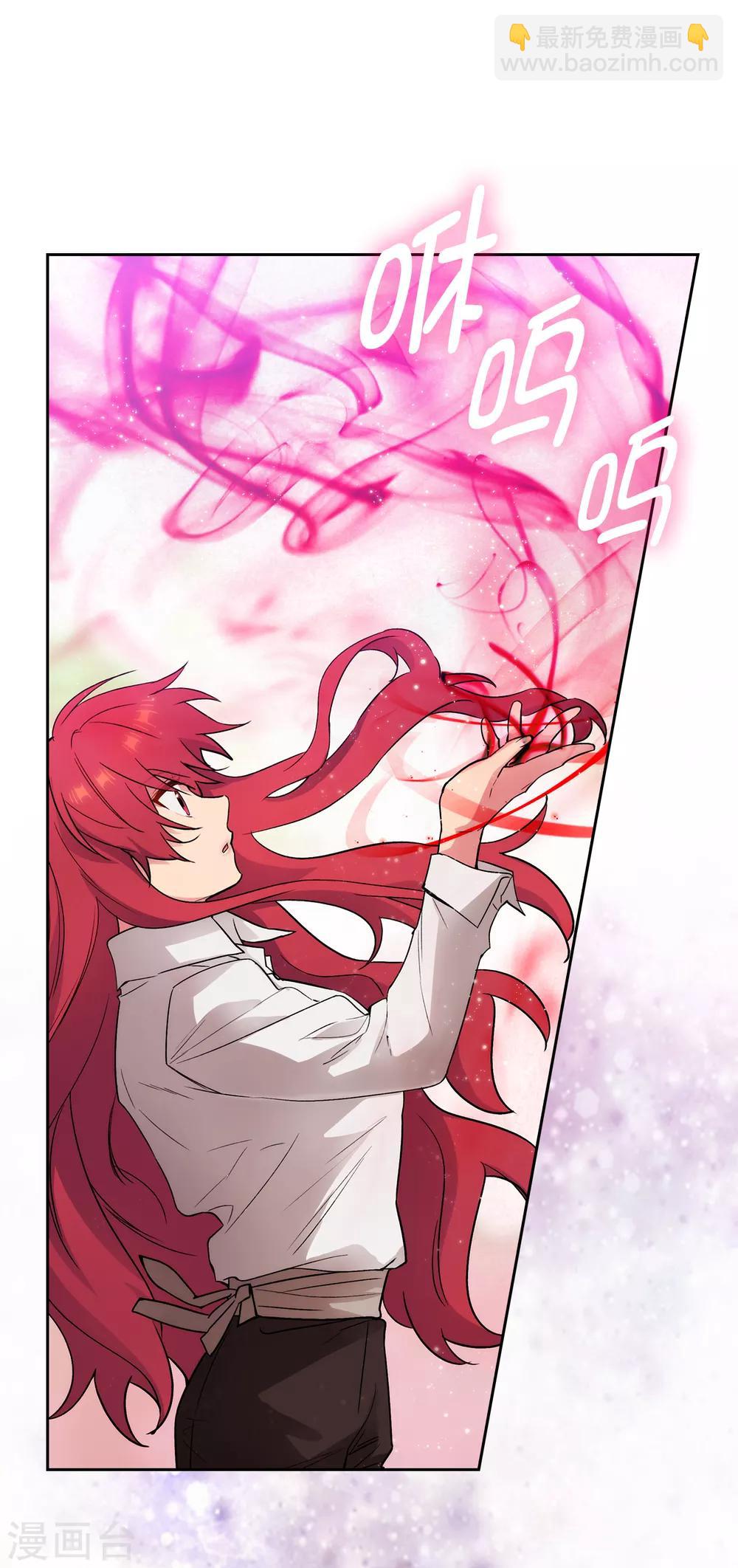 第254话 你要审判谁!-第258话