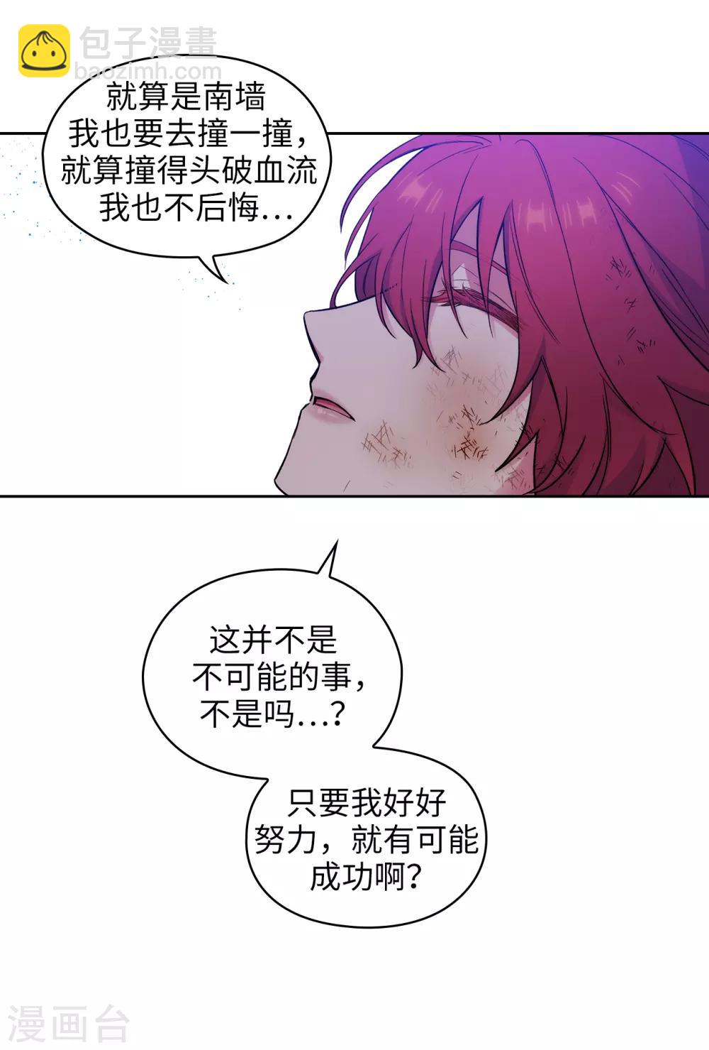 第254话 你要审判谁!-第258话