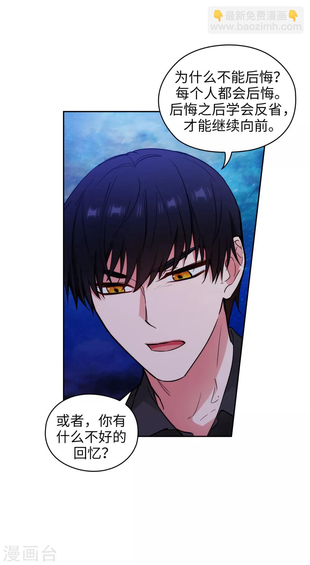 第254话 你要审判谁!-第258话