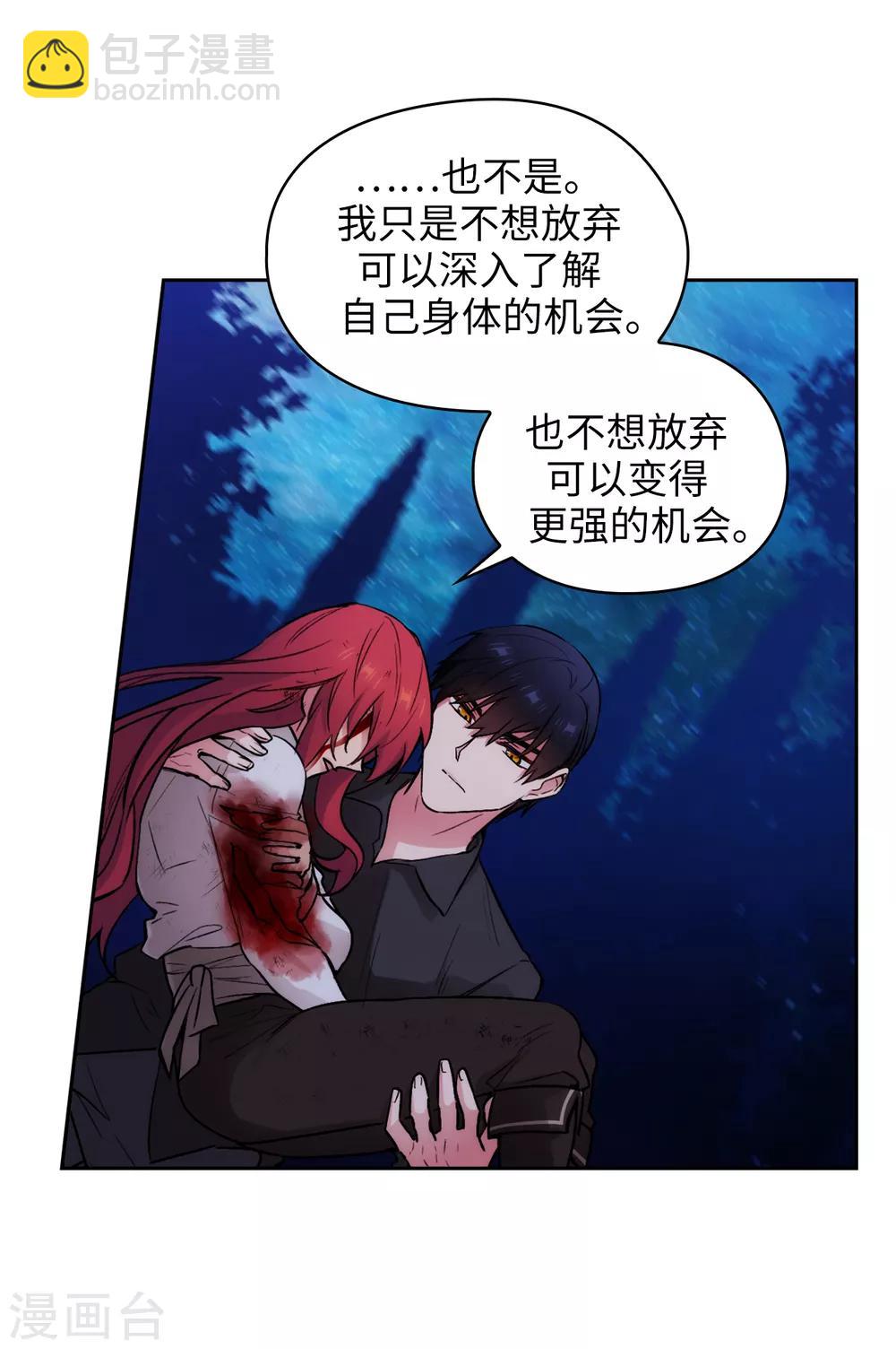 第254话 你要审判谁!-第258话