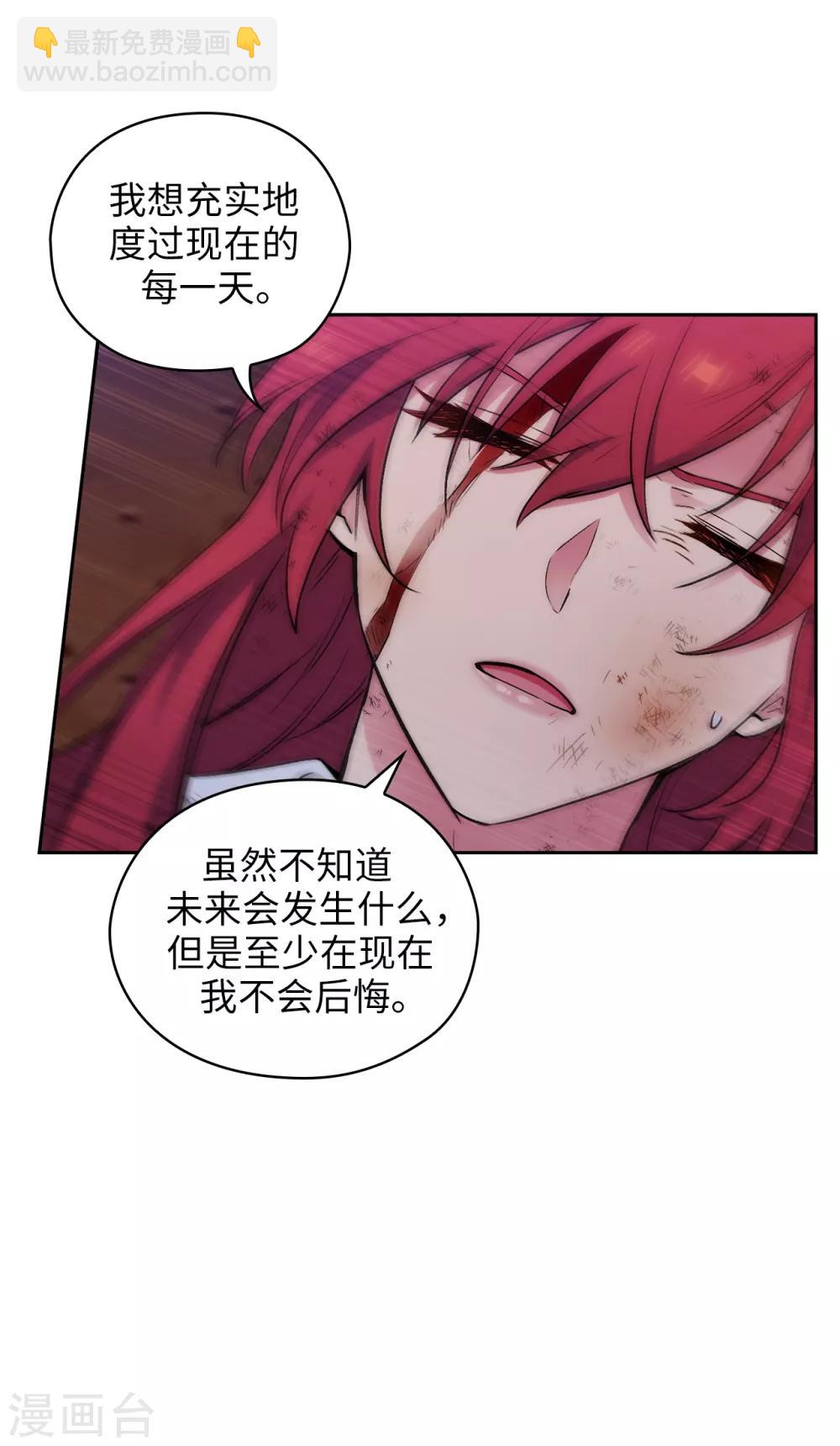 第254话 你要审判谁!-第258话