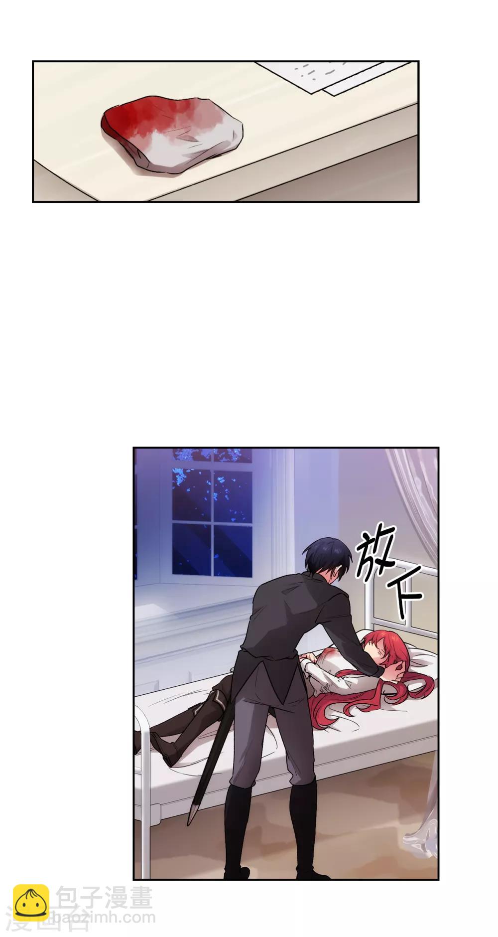 第254话 你要审判谁!-第258话
