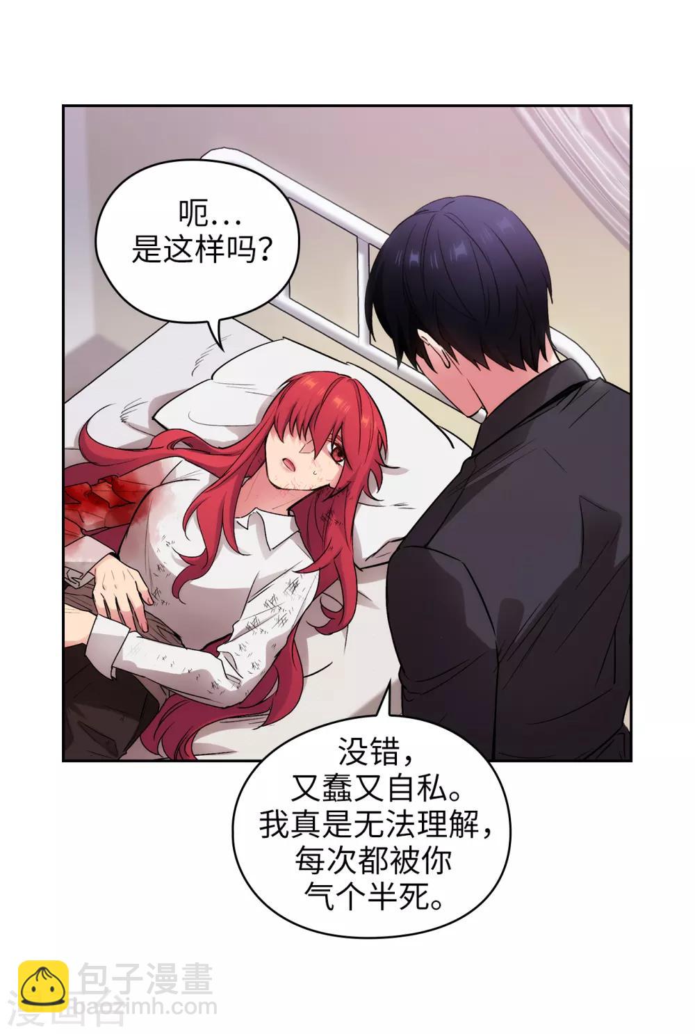 第254话 你要审判谁!-第258话