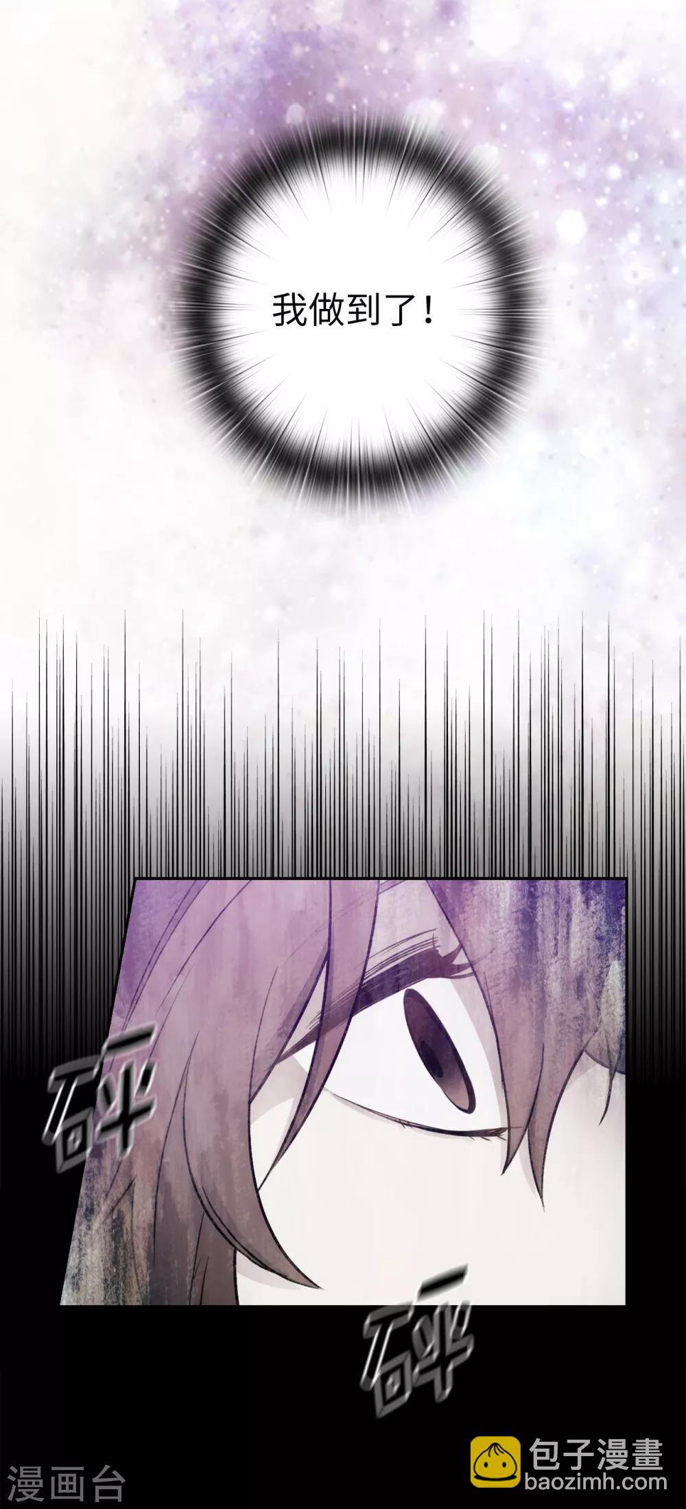 第254话 你要审判谁!-第258话