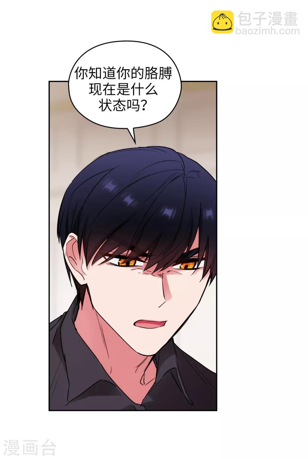 第254话 你要审判谁!-第258话