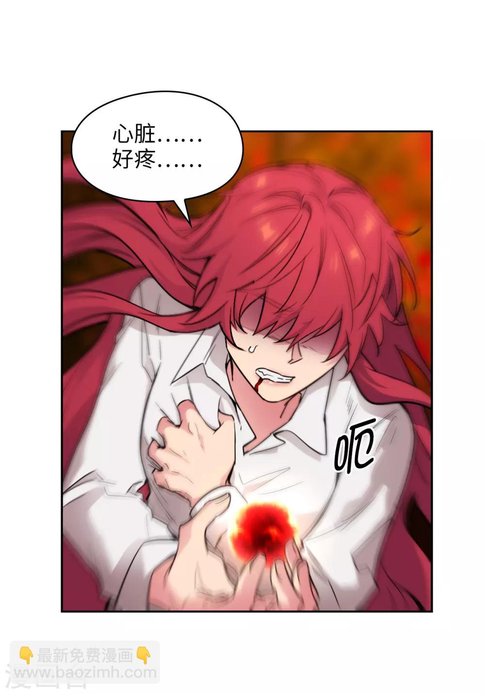 第254话 你要审判谁!-第258话