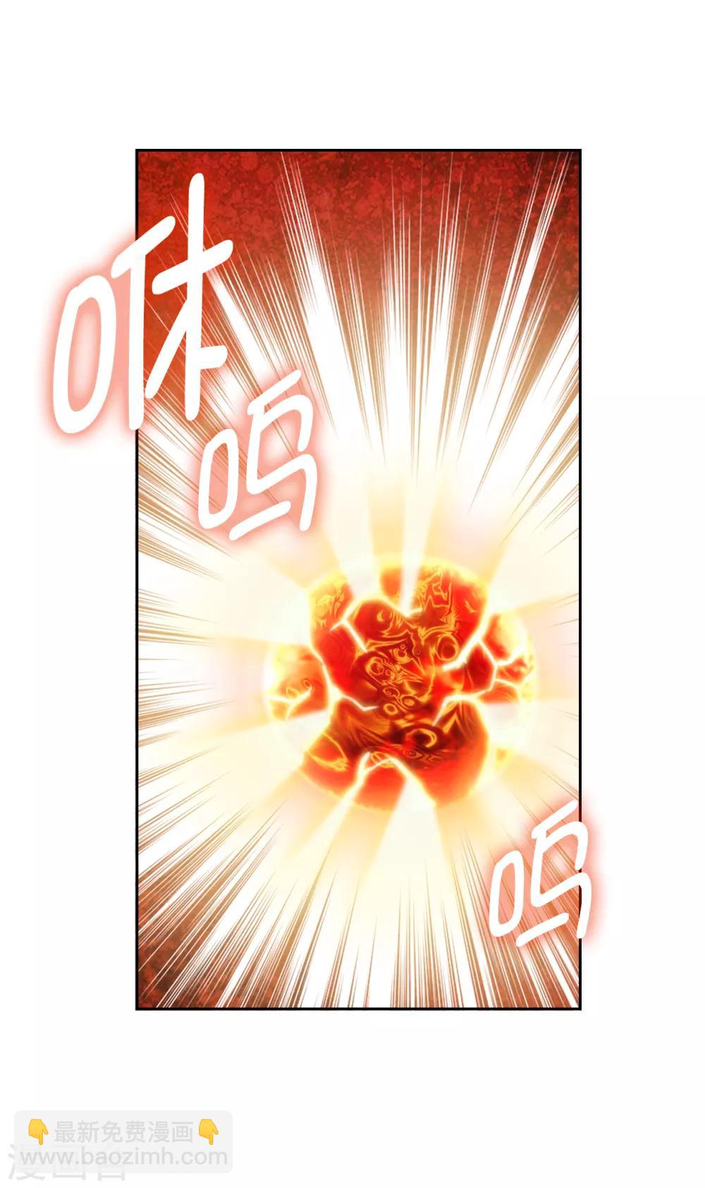 第254话 你要审判谁!-第258话