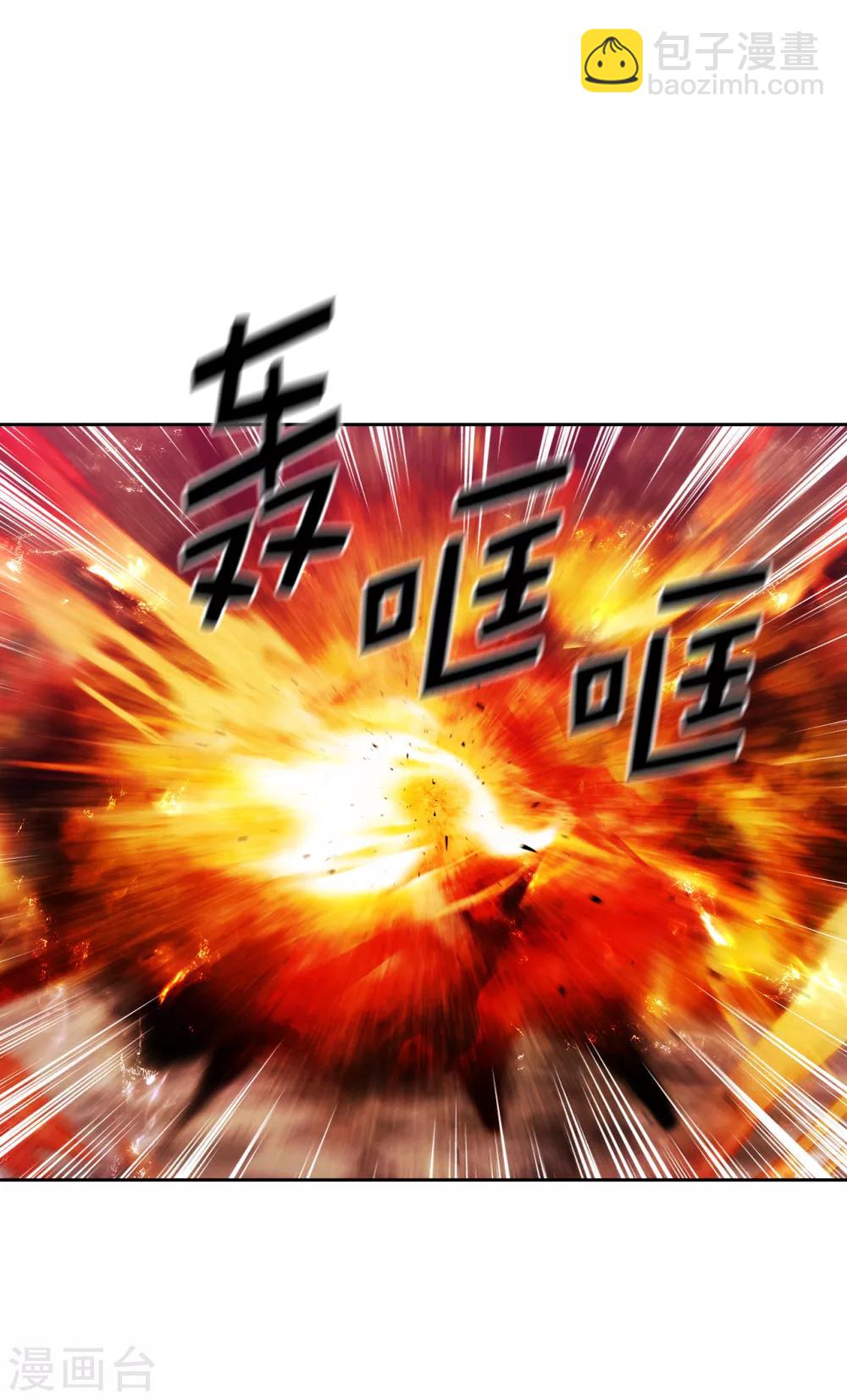 第254话 你要审判谁!-第258话