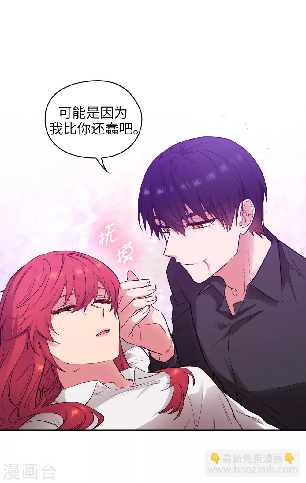 第256话 使用权能的代价-第260话