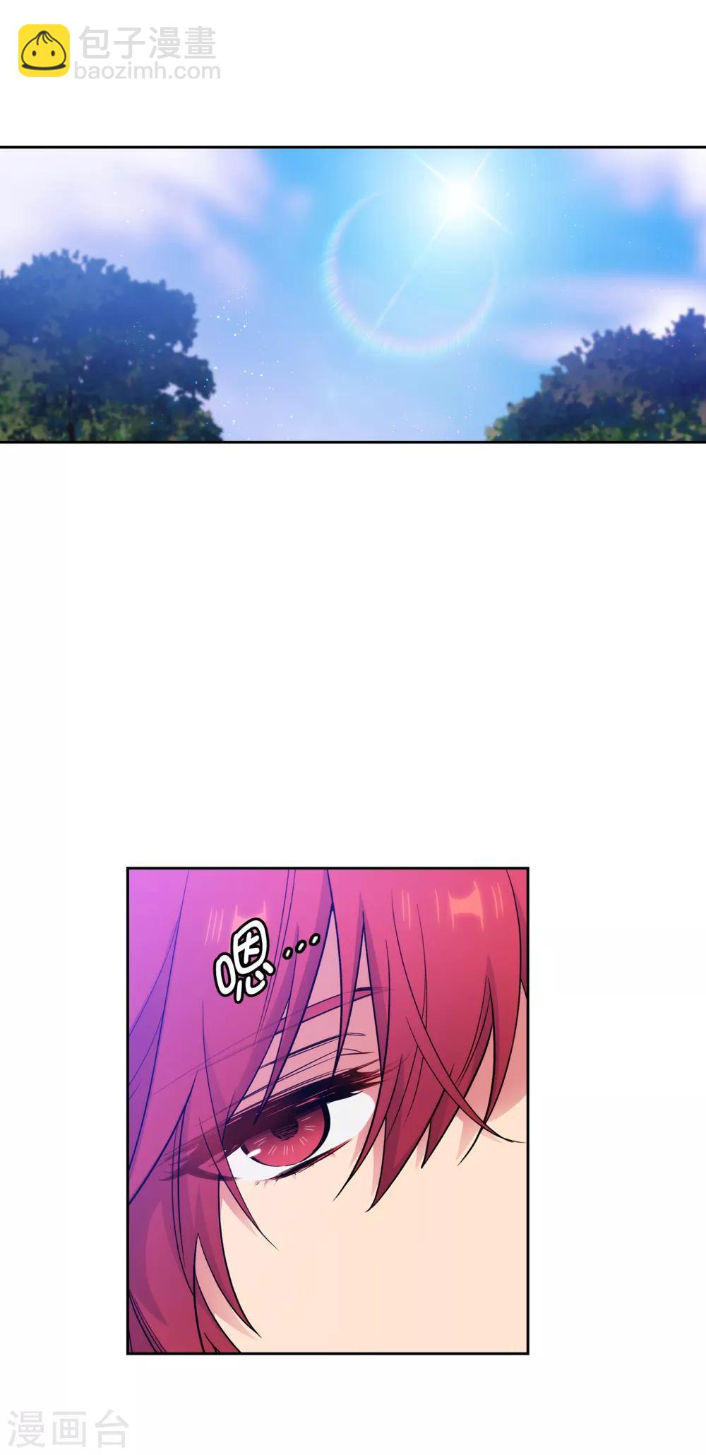 第256话 使用权能的代价-第260话