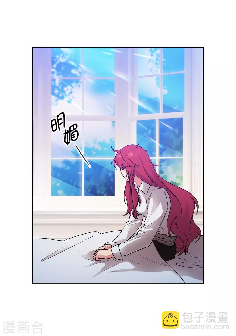 第256话 使用权能的代价-第260话
