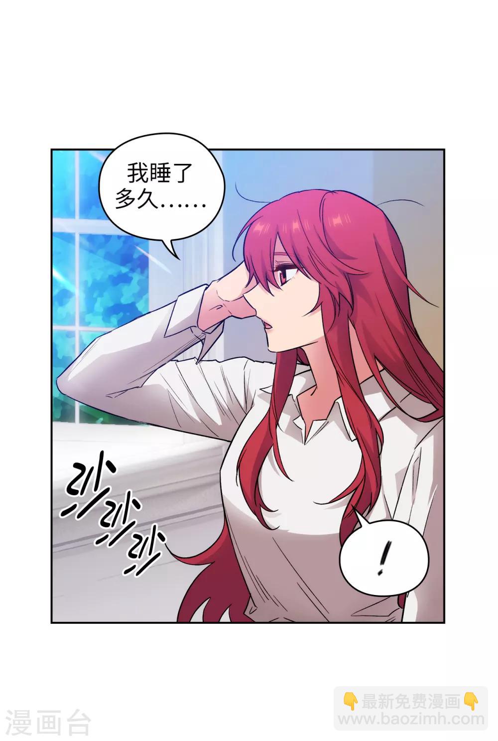 第256话 使用权能的代价-第260话
