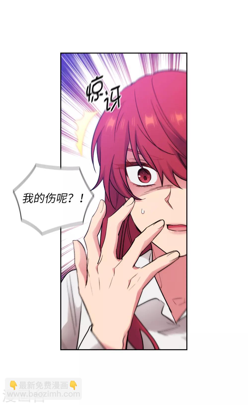 第256话 使用权能的代价-第260话