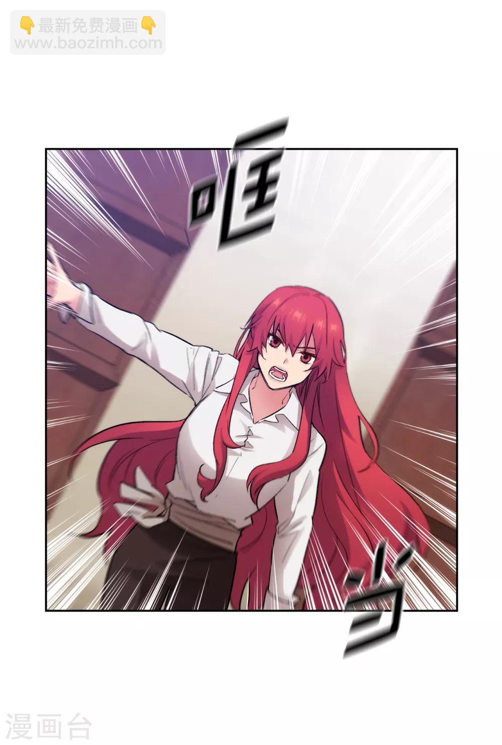 第256话 使用权能的代价-第260话