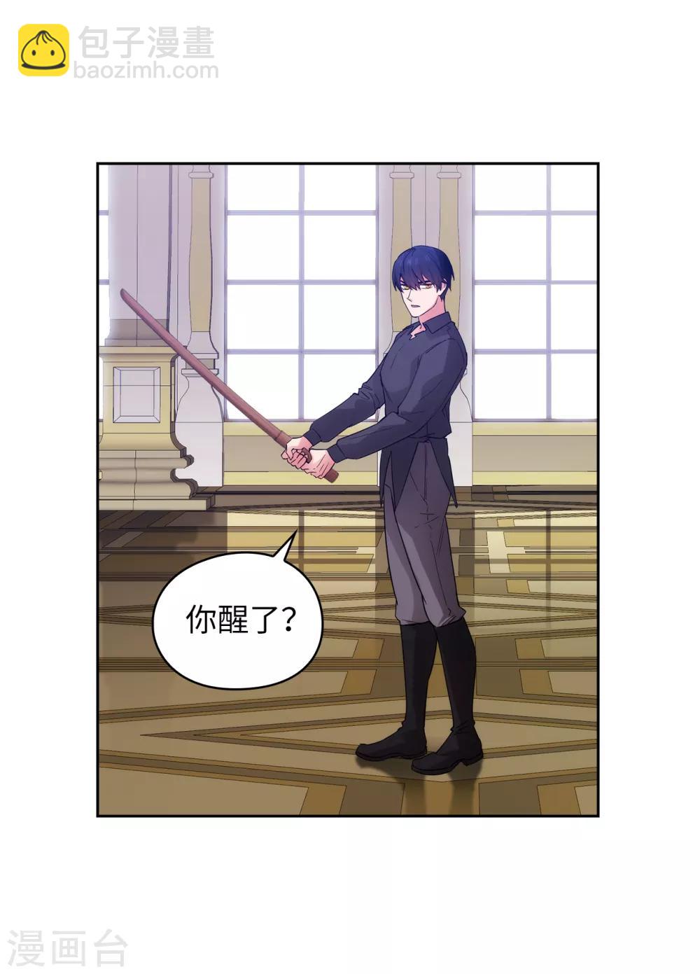 第256话 使用权能的代价-第260话