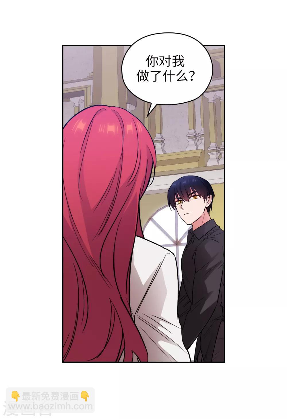 第256话 使用权能的代价-第260话