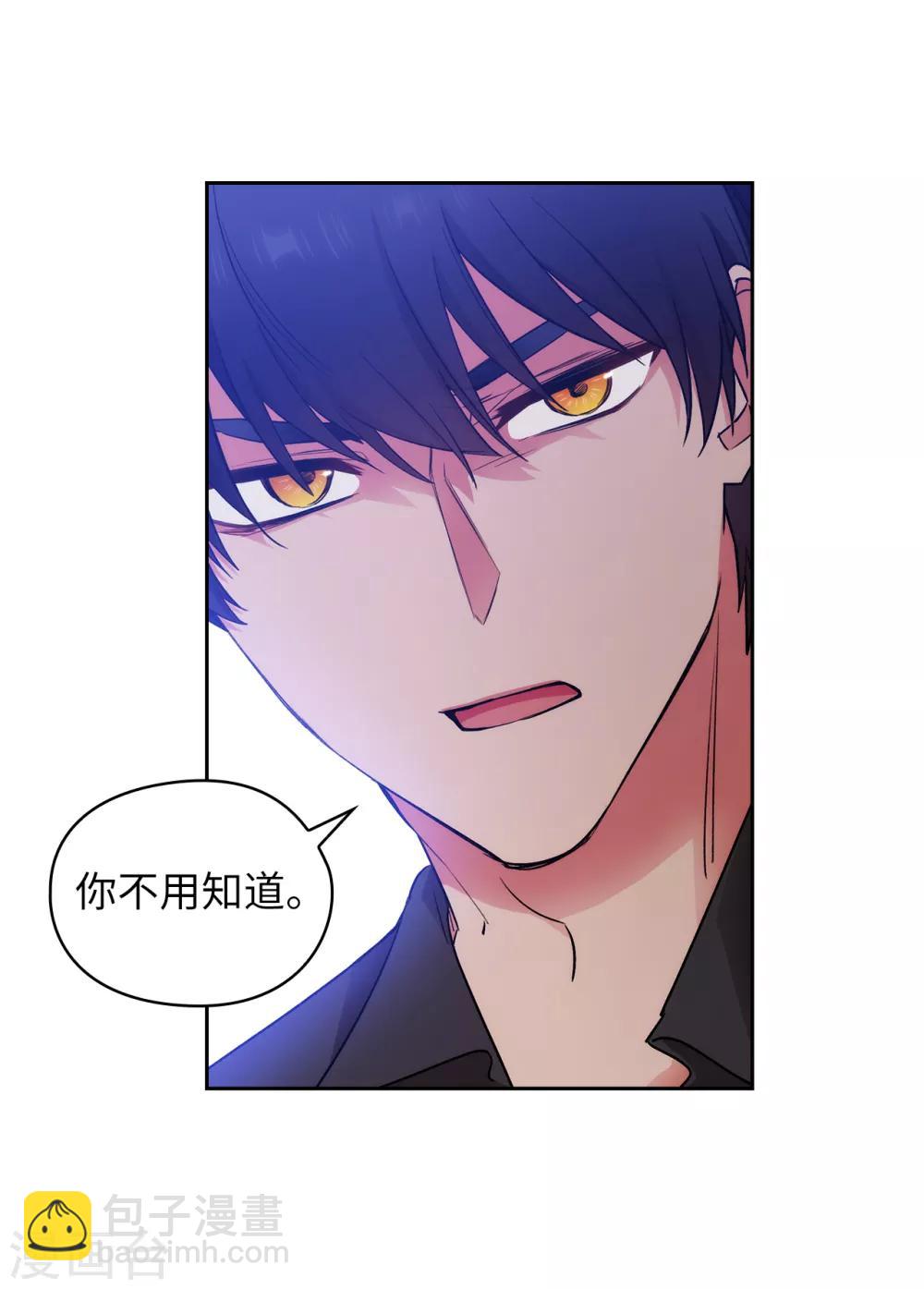第256话 使用权能的代价-第260话
