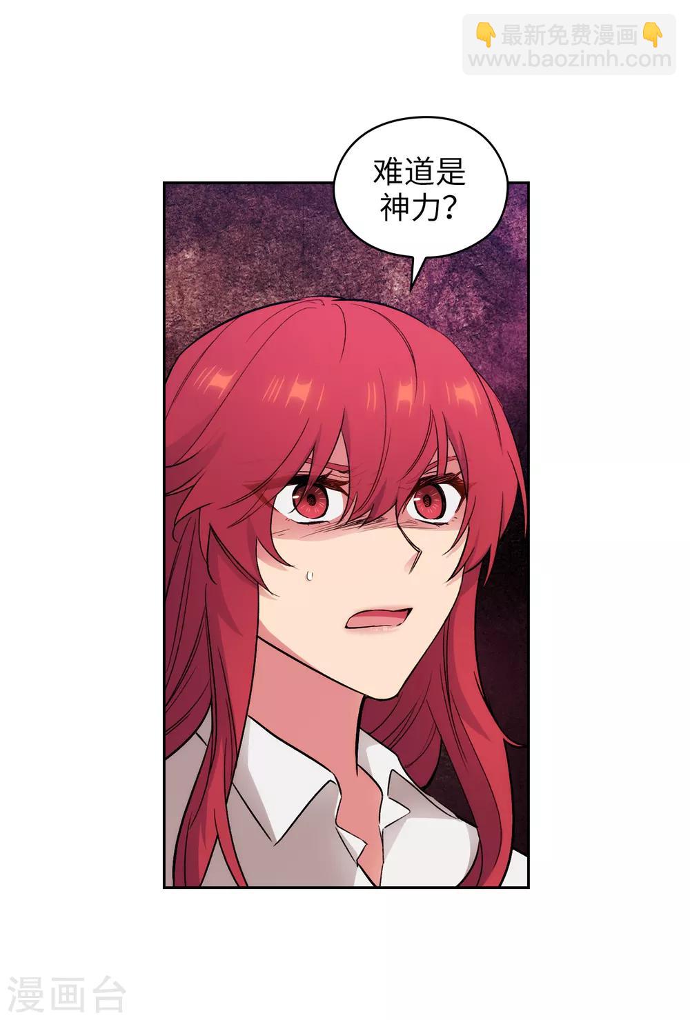 第256话 使用权能的代价-第260话