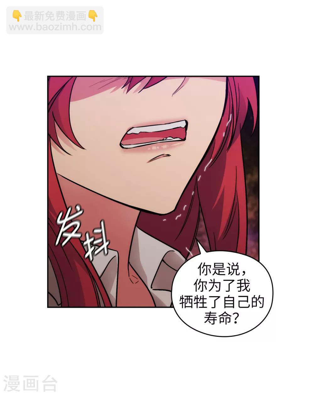 第256话 使用权能的代价-第260话