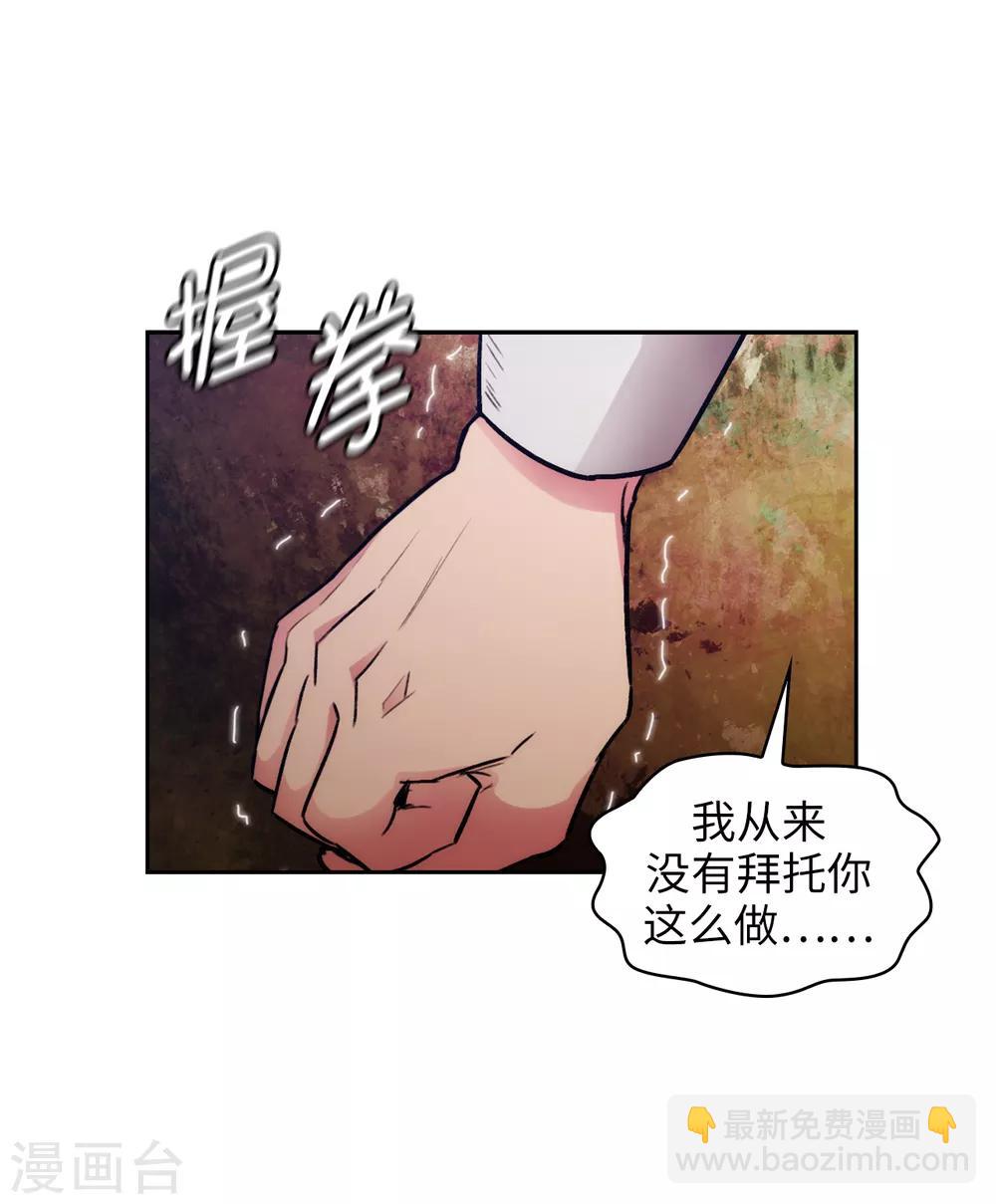 第256话 使用权能的代价-第260话