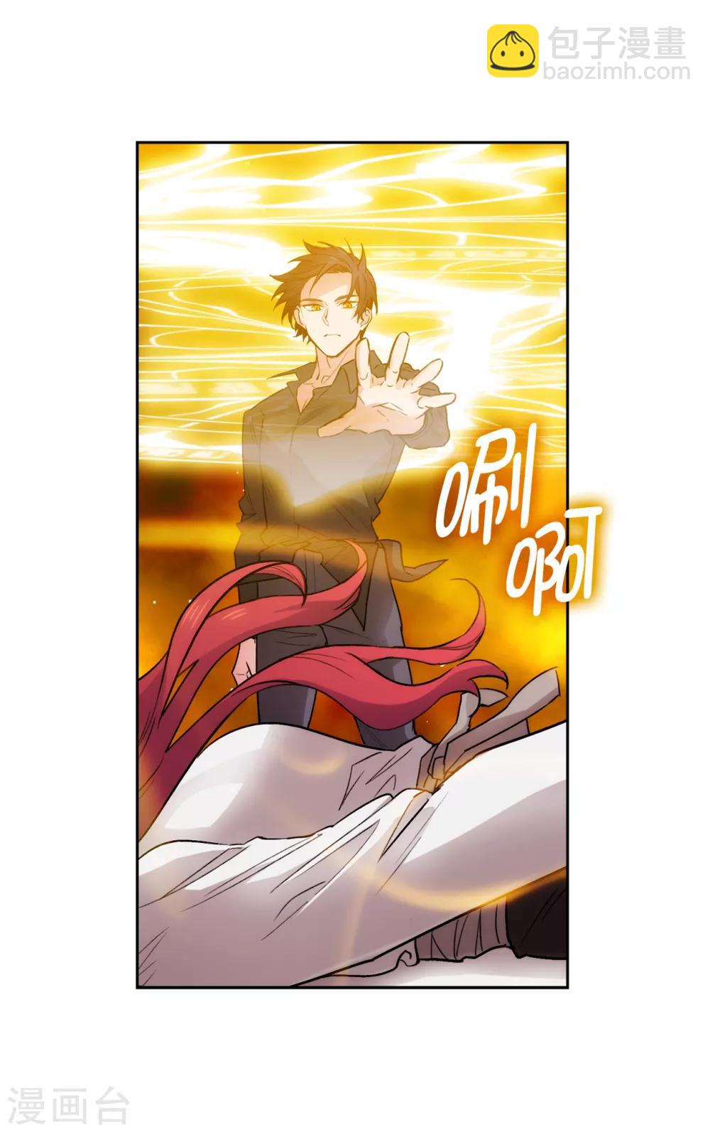 第256话 使用权能的代价-第260话
