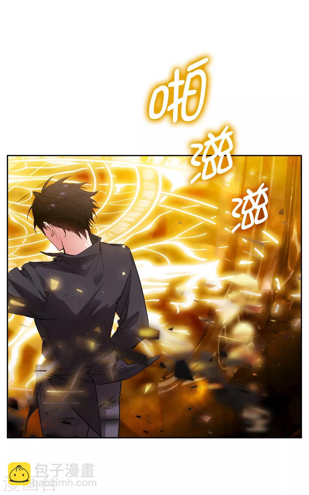 第256话 使用权能的代价-第260话