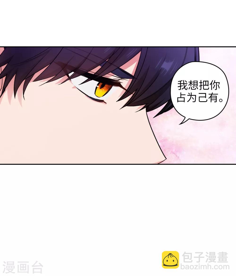 第258话 我看上的剑其实是你-第262话